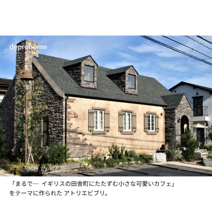 建物の室内