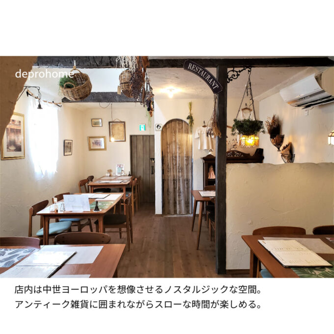 建物の室内