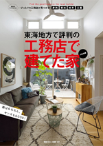 メディア掲載記事