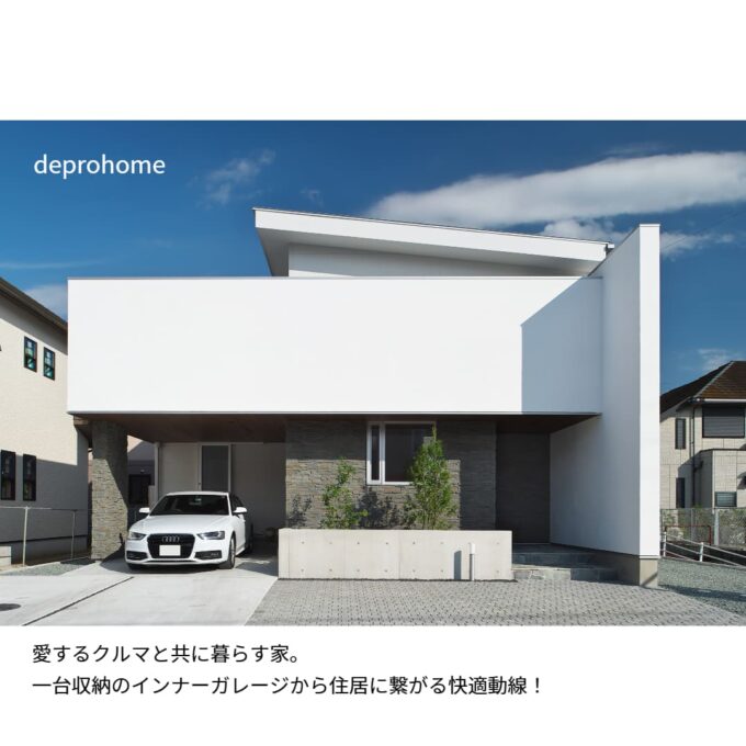 建物の外観