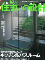 メディア掲載記事
