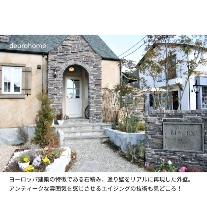 建物の室内