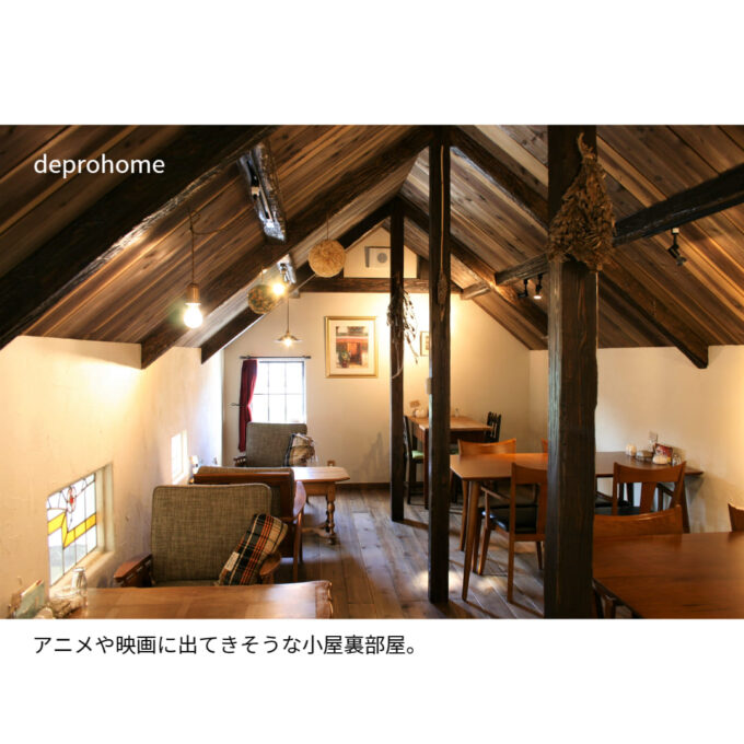 建物の室内