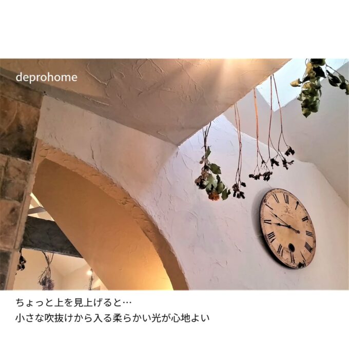 建物の室内
