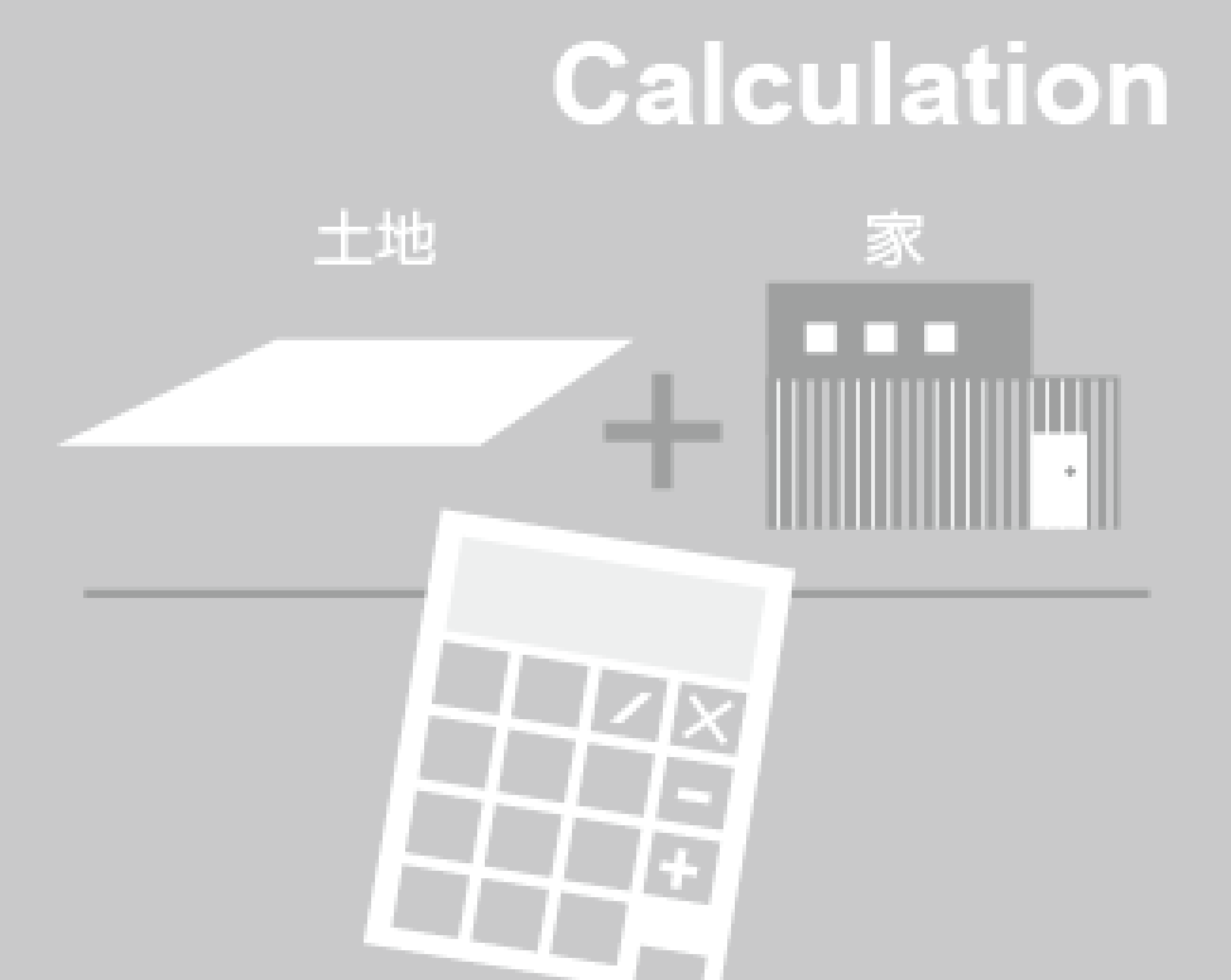 フロー6イメージ