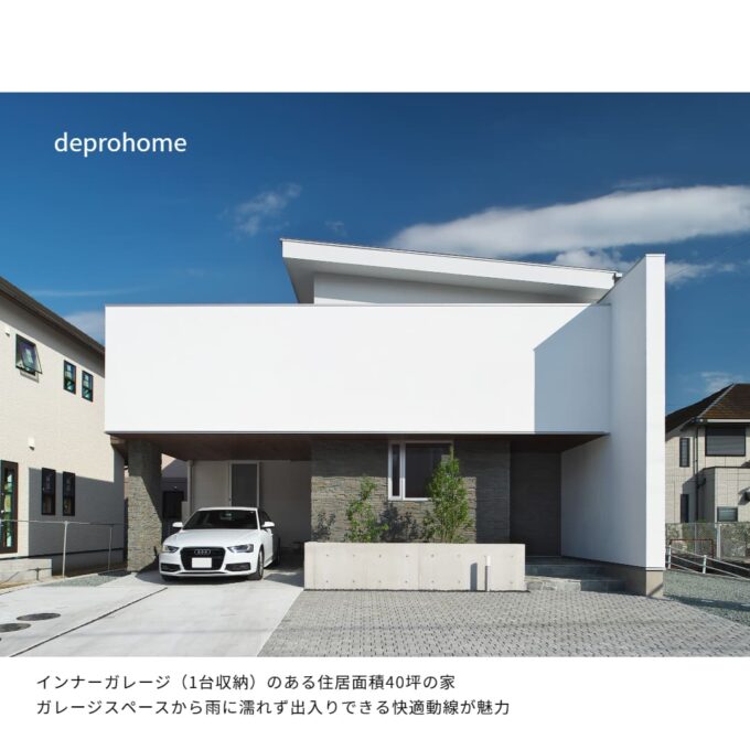 建物の外観